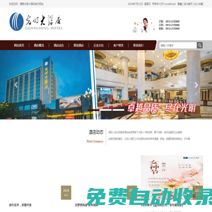 域名注冊(cè)_域名查詢(xún)_域名購(gòu)買(mǎi)_域名申請(qǐng)_新網(wǎng)