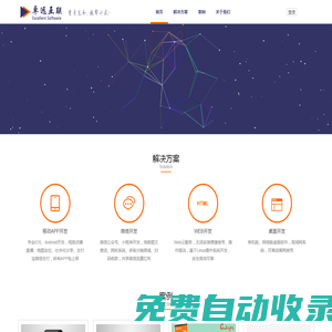 上海液壓站廠家-高低壓中心出水系統-電磁閥價格-上海萊峰機電有限公司