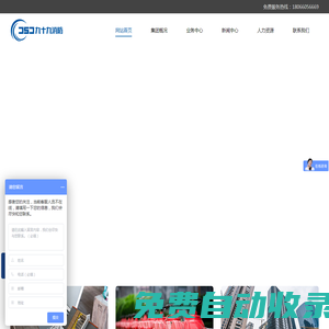 南京消防公司-南京代辦消防-南京消防維保公司-消防圖紙設(shè)計-消防改造-消防施工-氣體滅火