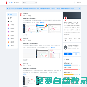 視多發卡網_售權益_視多論壇_視多云商城_發卡網_發卡網論壇_視多發卡網論壇_發卡網導航_發卡網聯盟-全網最大的發卡網論壇網站
