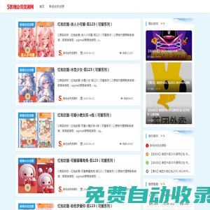 影視會員貨源 - 售權益_影視會員直充_一手貨源平臺_影視會員貨源批發_影視會員批發平臺_影視會員代理_全網影視會員代理_影視會員批發代理-全網最大的影視會員供貨商