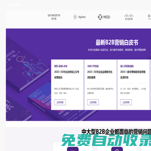 上海驀玄商貿商行（行