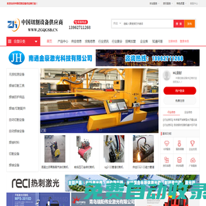 中國(guó)切割設(shè)備供應(yīng)商