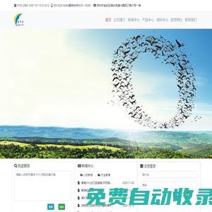 深圳市盈順達國際物流有限公司