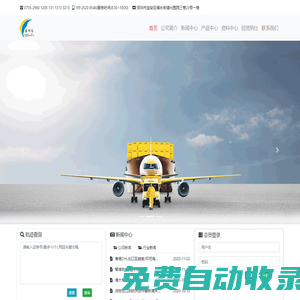 人人租 - 一站式全品類信用免押租賃服務(wù)平臺(tái)