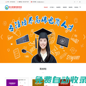 泉州市思源電子商務職業技能培訓學校-專業電商培訓 網店運營 網店美工 拼多多 客服培訓 跨境電商培訓