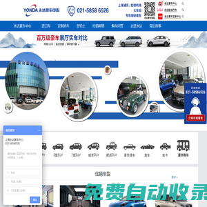 奔馳保姆車(chē)-威霆改裝房車(chē)-奔馳斯賓特-奔馳V級(jí)商務(wù)車(chē)