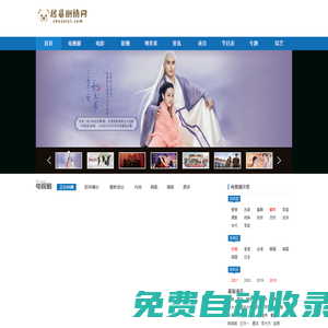 熱門電視劇分集劇情介紹_電影花絮大全_明星演員角色分析 - 居易劇情網