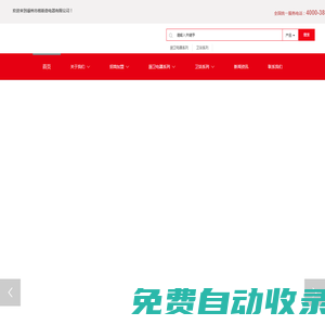 家用煙機(jī)_燃?xì)庠罹?消毒柜_廚衛(wèi)電器_品牌-嵊州格斯奇
