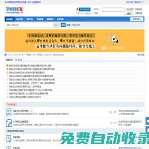 淘寶運營,萬相臺無界,推廣運營視頻教程眾籌 -  Powered by Discuz!