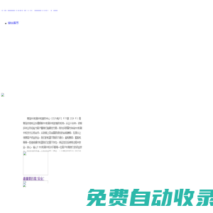 青島POS機(jī),個(gè)人POS機(jī)辦理,養(yǎng)卡POS機(jī)辦理,銀聯(lián)POS機(jī)辦理【推薦】