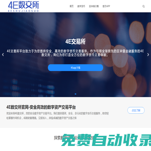 鄭州建網站需要多少錢_鄭州做網站價格_鄭州網站推廣報價-云特網網絡公司