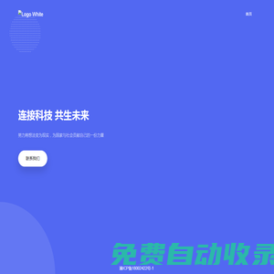 重慶舍澤信息技術有限公司