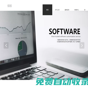 吳澎的網(wǎng)站