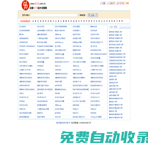 芯片求購 芯片供應(yīng) stock IC型號(hào)中心 達(dá)普IC芯片交易網(wǎng)