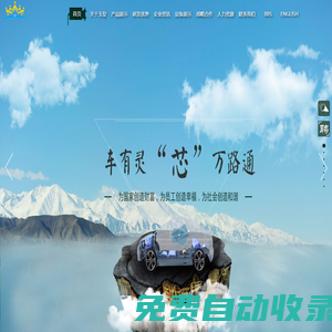 山東玉皇新能源科技有限公司