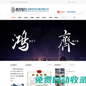 好瓜游戲網—最全面的游戲攻略經驗心得