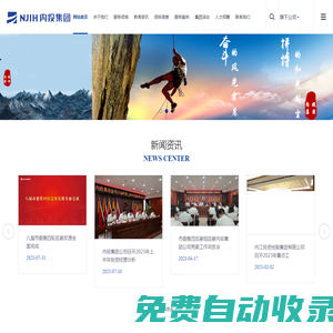 喝茶影視-全網最新高清高分電影電視劇影視大全