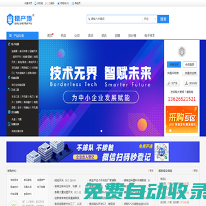 樂清市博遠(yuǎn)電腦網(wǎng)絡(luò)工程有限公司