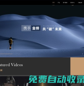 上海金榜智能科技有限公司_機(jī)房環(huán)境監(jiān)控_動(dòng)環(huán)監(jiān)控_數(shù)據(jù)中心運(yùn)維|DCIM系統(tǒng)_RFID|IT資產(chǎn)管理