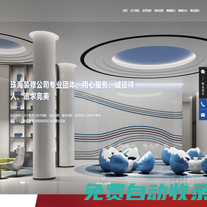珠海房屋建設施工_珠海建設工程施工公司_廣東房屋建設施工管理_珠海昌建建設工程有限公司