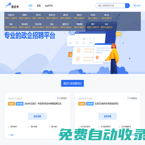 諾優考—安全、高效、智能一體化的SaaS平臺