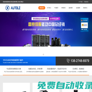 深圳利貞機(jī)電設(shè)備有限公司