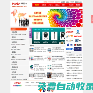 標(biāo)準(zhǔn)光源對(duì)色燈箱生產(chǎn),對(duì)色燈箱廠家直銷-深圳市華泰科儀器有限公司