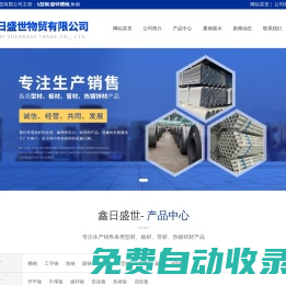 2025世俱杯直播_佛盧米嫩塞VS多特蒙德直播_世俱杯無插件在線觀看視頻-24直播網