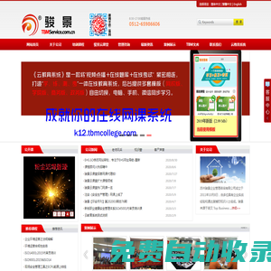 陜西茂松科創有限公司