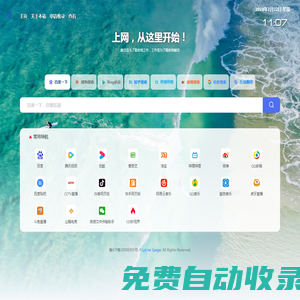 不相信命運