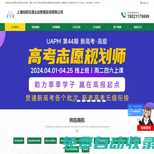 舒伯Super_美國職業規劃大師舒伯_生涯教育舒伯Super