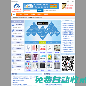 杭州陽光房☆杭州鋁木門窗☆杭州斷橋鋁門窗☆杭州防盜紗窗☆杭州鋁合金門窗☆紗窗☆杭州美安門窗有限公司