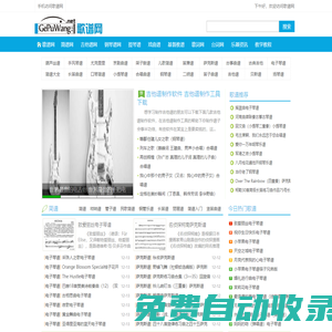 歌譜網-簡譜網_樂譜_曲譜網_簡譜歌譜大全