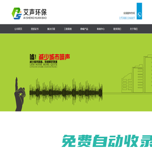 中央空調(diào)降噪|冷卻塔噪音治理-四川艾聲環(huán)保工程有限公司-成都貴州重慶貴陽遵義冷卻塔降噪,貴州中央空調(diào)降噪