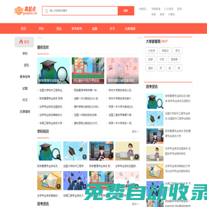 首頁(yè) - 高起點(diǎn)
