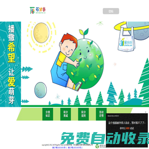 愛紛紛 - 分類處理網(wǎng)
