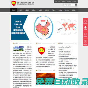 招生就業