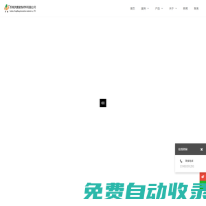 劇院GRG材料-音樂廳GRG材料-寺廟GRG材料 - 蘇州洪康裝飾