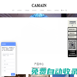 定制燈具|燈具廠家|酒店大型水晶燈|非標工程燈飾|酒店燈具吊燈
