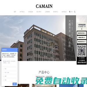 中國武術信息網 -武術考級證書/段位證/武術證