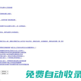 西游車展網(wǎng)-2024年國(guó)際車展博覽會(huì)時(shí)間地點(diǎn)門票查詢
