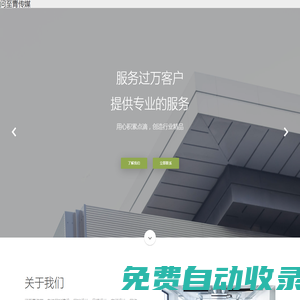 仙林蹤官方網站仙林蹤免費包子鋪,西施電影第四集免費觀看,西瓜在線觀看免費高清電視劇大全,悟空影視免費觀看視頻,悟空crm永久免費,五通神魔之三只狐仙免費冰河劇集,五通神魔三只狐妖免費觀看,五通神魔大戰三只狐妖國語免費觀看全集,吳夢夢到粉絲家里實戰第四季免費觀看,無盡沉淪全文免費閱讀,無風險九一免費版安裝包下載,無敵高清在線觀看免費,無敵電影網免費觀看電視劇大全,我學生的媽媽雙字ID免費,我們免費觀看在線播放,我們高清在線觀看免費觀看,我可以插嘴嗎無彈窗免費閱讀,我的絕美上司最新免費閱讀全文,蝸牛影視在線觀看免費完整版,溫柔的野獸動漫免費觀看