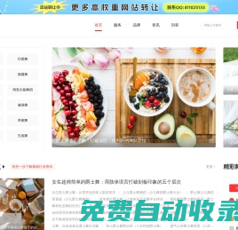 中國舞蹈行業門戶網站-爵士舞,拉丁舞,芭蕾舞,鋼管舞-醉倦網