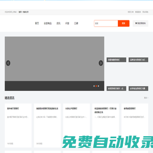 卡曼姿燈具網-線上綜合大型燈光燈飾城