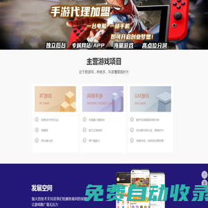 呵呵手游代理加盟推廣_BT手游推廣加盟 - 呵呵手游代理平臺(tái)