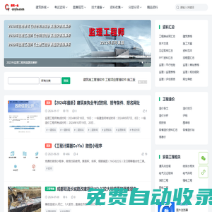 建筑一生 | 建筑——凝固的歷史