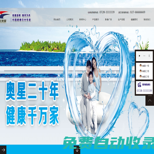 聯系我們-新盛娛樂-新盛公司客服
