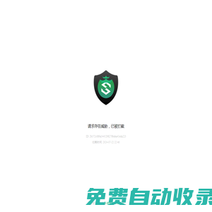 音速網-專科學校招生錄取指導