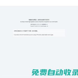 Aideas智能營銷應用市場——一站式B2B營銷武器庫